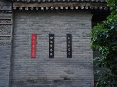 -罔极寺