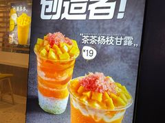 -7分甜(观前碧凤坊店)