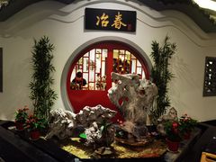 -冶春茶社(星汉大厦店)