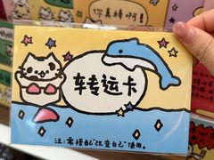 -龙湖重庆时代天街