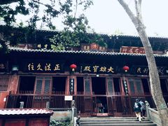 景点-石经寺