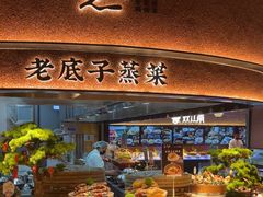 -炊江南·上海菜(国展华漕店)