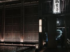 -曲水兰亭(北京四惠店)