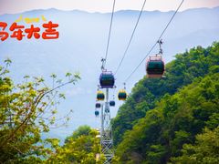 -云丘山景区