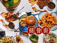 -简荟厨·西式简餐(花都雅乐城店)