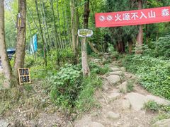 -灵岩山风景区