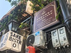 -Santoor 萨都里印度餐厅(北锣鼓巷店)