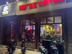 -钢管厂五区小郡肝火锅串串香(清河店)