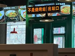 -不是烧烤·武汉烧烤·地道湖北菜(大成路店)