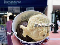 -Buonissimo(佛罗伦萨小镇店)