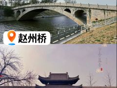 -赵州桥景区