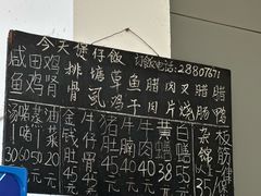 -容里煲仔饭(利丰北路店)