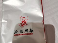 -渝信川菜(西单店)