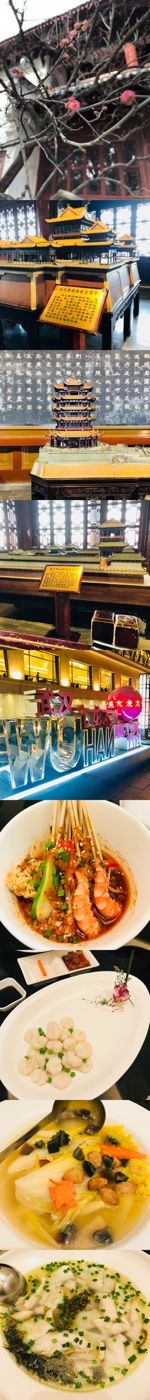 -亢龙太子酒轩(东湖店)