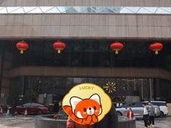 -上海新锦江大酒店