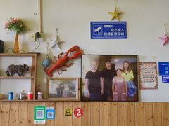 -花乐餐厅(涠洲岛店)
