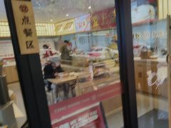 -堂上堂(益民街店)