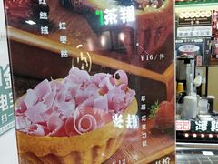-芳叔(动漫星城店)