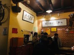 -锅儿挑面馆