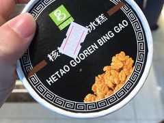 -老大昌(淮海中路店)