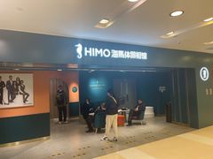 -海马体照相馆(北京apm店)