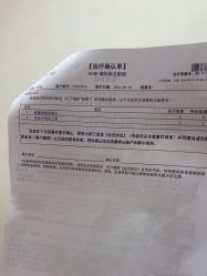 -深圳米兰柏羽医疗美容医院