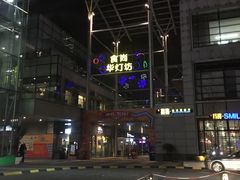 -丽池宫韩式汗蒸会馆(华灯坊店)