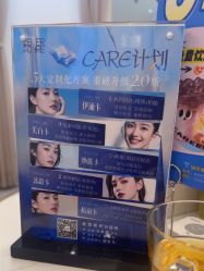 -天津伊美尔医疗整形美容专科医院