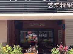 -HALO广场(梨园路店)