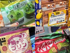 -DON DON DONKI(名珠城店)