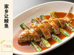 -顺德了能馆(虎门店)