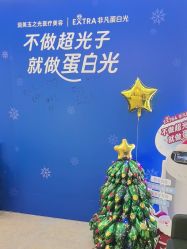 -北京润美玉之光医疗美容