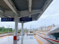 -桂林北站