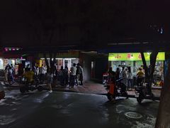 -小草糖水(海棠村店)