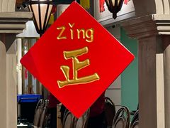 -老广酒楼(樱花店)