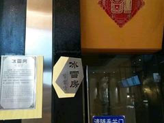-丽池宫韩式汗蒸会馆(华灯坊店)