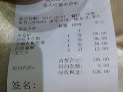 -同庆楼(滨湖万达广场店)