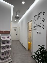 -和颜一美轻医美连锁