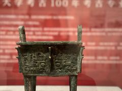 -北京大学赛克勒考古与艺术博物馆