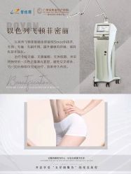 -广州安和泰医学月子会所