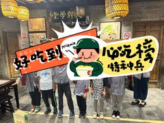 -南京大牌档(崇文门国瑞店)