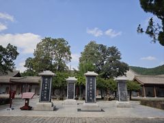-黄帝陵