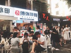 门面-傅强排骨(成都总店)