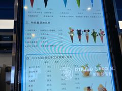 -CORNER CONE GELATO酷矿手作霜淇淋(南头古城店)