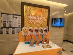 -眉州东坡(石景山店)