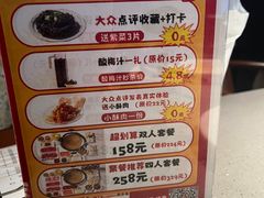 -为什么牛潮汕牛肉火锅(中信广场店)