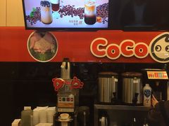 -CoCo都可(新太阳宫店)