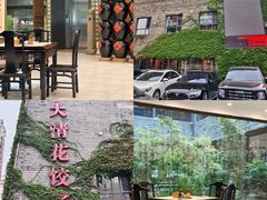 -大清花饺子馆(家乐福店)