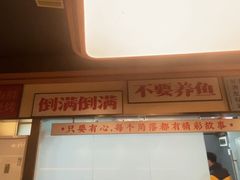 -小林哥的海鲜馆·夜宵烧烤(渔人码头店)