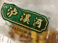 -泸溪河桃酥(长乐路店)
